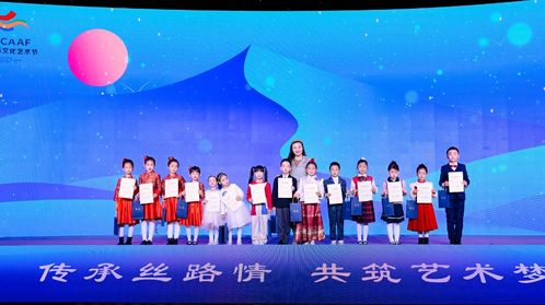 絲路國際文化藝術節青少年藝術節 寒假場 圓滿落幕