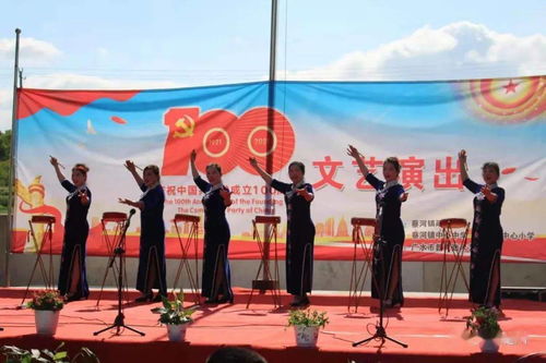 廣水教育局組織文藝演出進校園