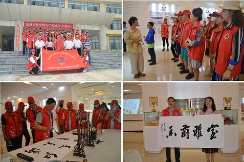 云南省文聯2021年文藝輕騎兵鳳慶行 文藝志愿服務系列活動精彩紛呈