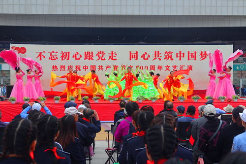 夏都樞紐 黨建聯盟組織開展文藝匯演系列活動