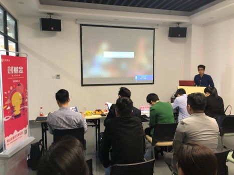 優(yōu)天使43期路演圓滿(mǎn)落幕,投資人與項(xiàng)目于舟山 創(chuàng)客邦碰撞火花