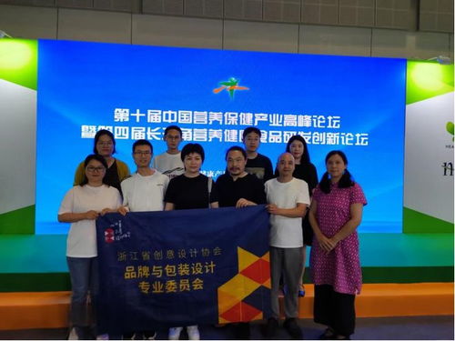 回顧 綠色之行 包裝設(shè)計(jì) 與 健康產(chǎn)品 的交流碰撞