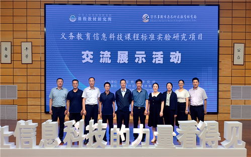 鄂爾多斯文明網(wǎng)