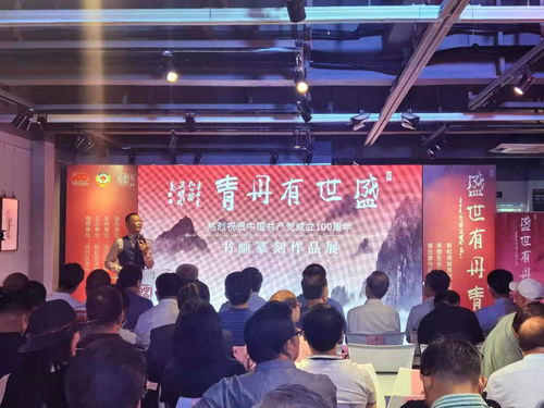 大虹橋迎來 盛世有丹青 書法繪畫篆刻展,傳統(tǒng)文化點亮書香政協(xié) 亮就亮吧