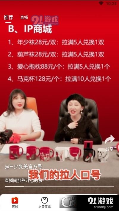 三少變美v1.3.0手機(jī)版下載及組織文化藝術(shù)交流活動的關(guān)聯(lián)探索